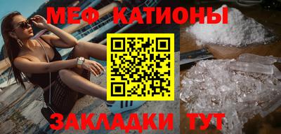 тгк Донецк
