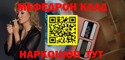 тгк Донецк