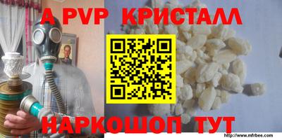 тгк Донецк