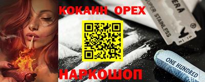 тгк Донецк
