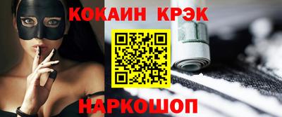 тгк Донецк