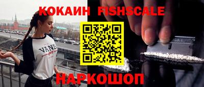тгк Донецк
