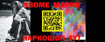 кокс Донской