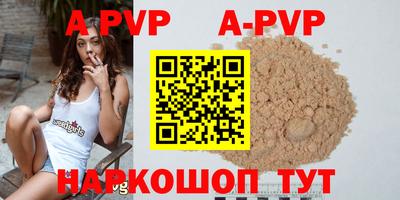 кокс Донской