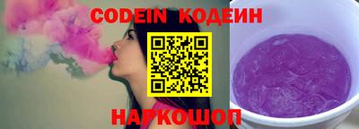 тгк Донецк
