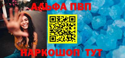тгк Донецк