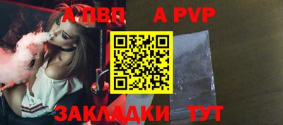 тгк Донецк