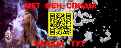 тгк Донецк