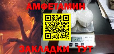 прущие грибы Дубна