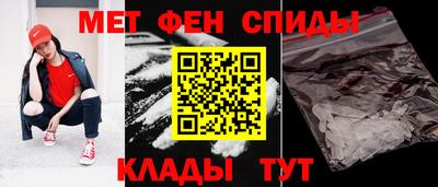 тгк Донецк