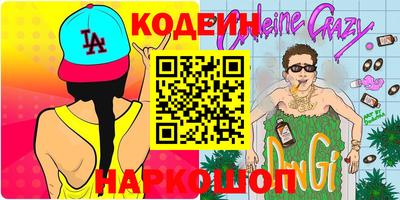 тгк Донецк