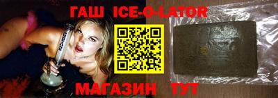 тгк Донецк