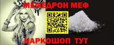 тгк Донецк