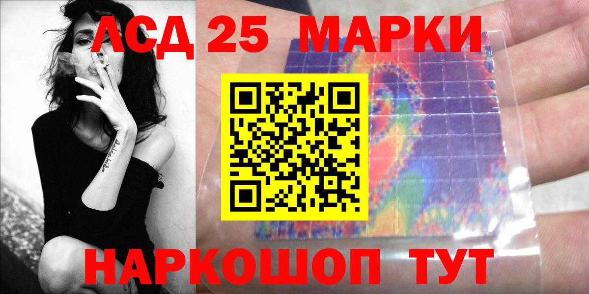 Людиново  Лсд 25 экстази кислота  Вход с VPN 