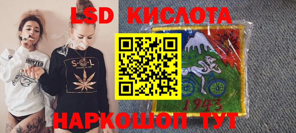 Марки N-bome 1500мкг Людиново