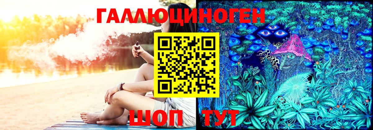 ГАШ  Вход с VPN  ГАШ  Людиново  Меф   Марихуана  КОКАИН 