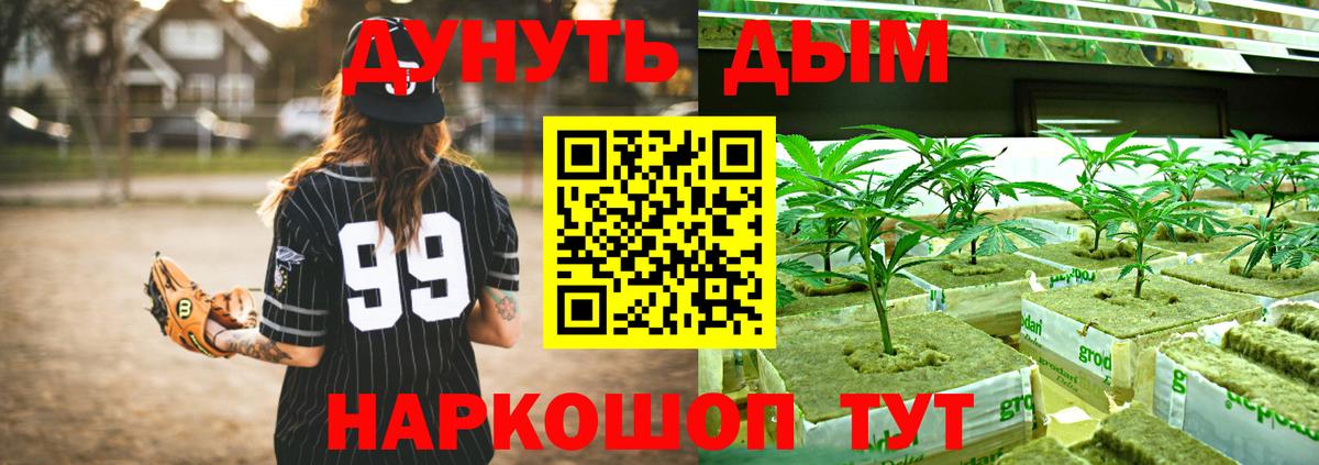 Бошки марихуана White Widow Людиново